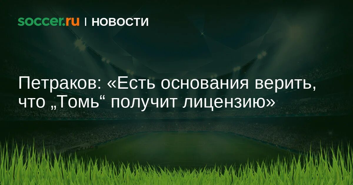 Москва слезам не верит цитаты. Цитаты про ревность. Ты мне не доверяешь мем. Оснований не доверять. Оснований не доверять.