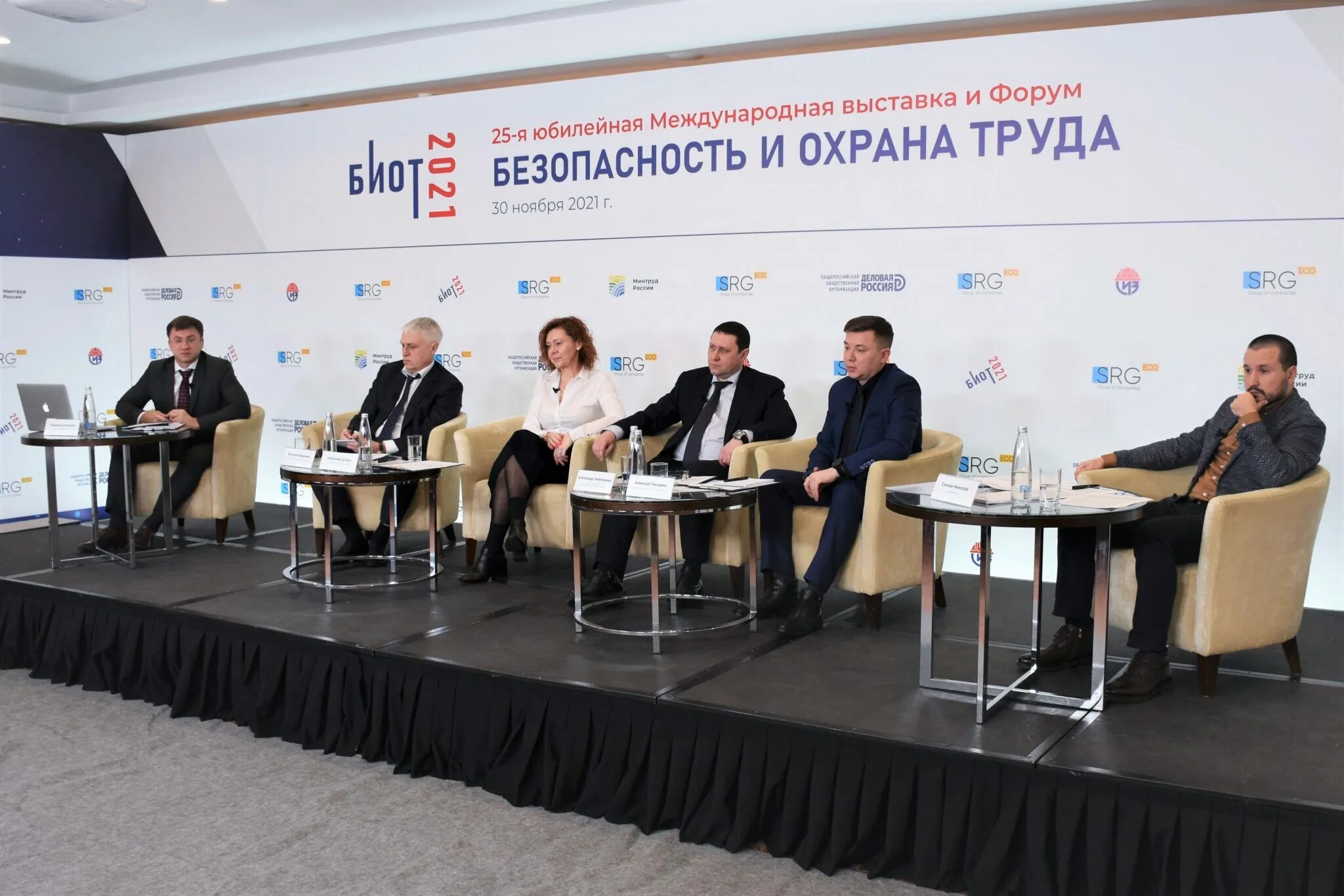Биот 2025. Выставка биот 2025. выставка биот 2025. «безопасность и охрана труда» (биот-2025). биот 2025 фото.