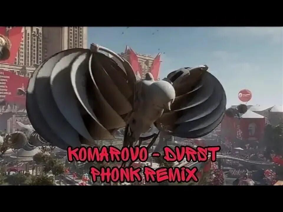 Atomic heart dvrst phonk remix. Комарово atomic heart. комарово atomic heart remix. комарово (dvrst phonk remix) igor sklyar, atomic heart. комарова ремикс atomic heart.
