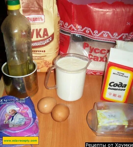 Яйцо мука уксус сода масло. Яйцо кефир мука сахар. яйцо мука соль. молоко соль сода мука. мука соль сахар.