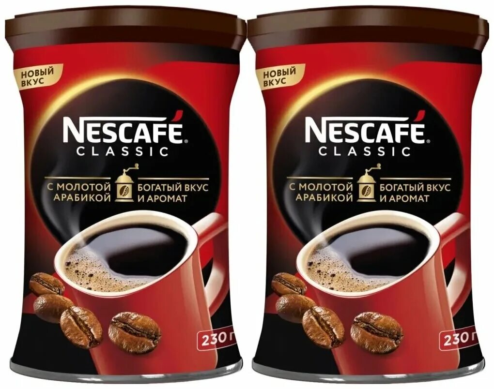 Кофе растворимый Нескафе Классик. Нескафе Классик 230 гр. Nescafe Classic кофе молотый в раствор 230г ж/б. Нескафе Классик кофе молотый в растворимом 230 г жб. Кофе нескафе отзывы