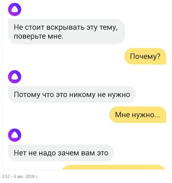 не лезьте вы молодые шутливые