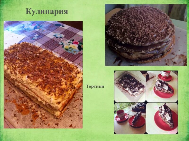 Проект по технологии 8 класс торты Shtampik.com