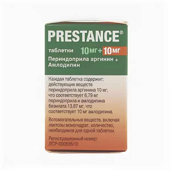 Престанс 10 плюс 10. Престанс таблетки 10 мг+10 мг. Престанс 10+5. Престанс комбинированный препарат. Престанс 10 10 купить в спб