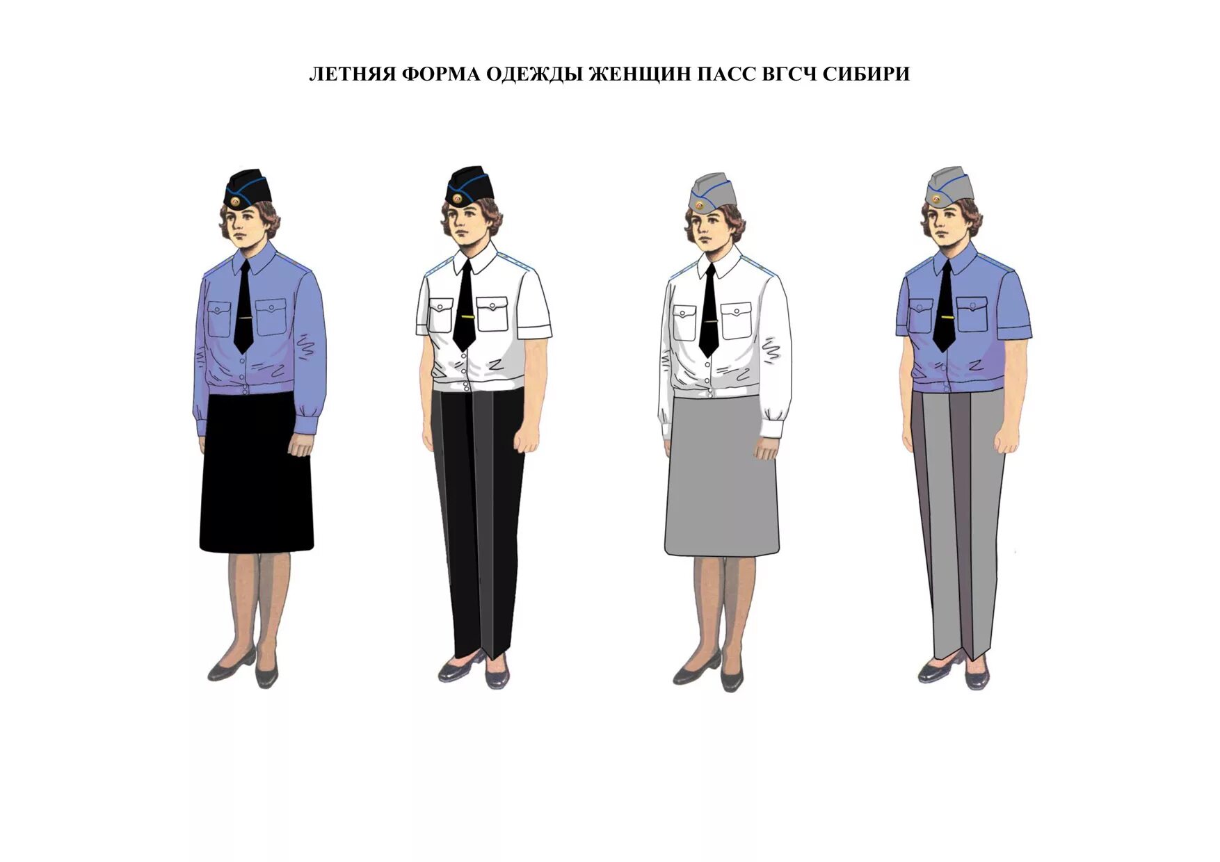носить форму перевод. носить форму перевод. приказ о форме одежды. стенд форменная одежда мчс россии. форма оренбургского казачьего войска.