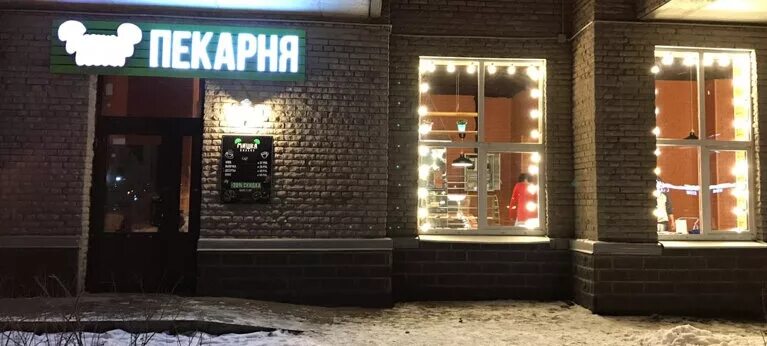 север метрополь дыбенко. булочная европейский кудрово. булочные в питере. калашный ряд кудрово. цех 85 кудрово.