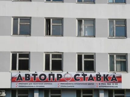 Автопроставка