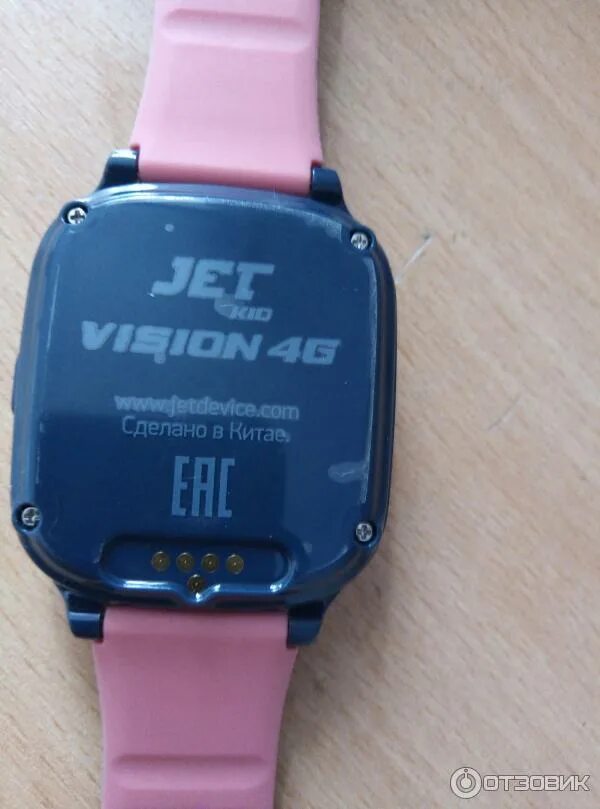 Часы kid vision. Jet kid 4g черные. Зарядка для jet kid vision 4g. Детские часы jet kid vision 4g. Jet kid vision 4g.