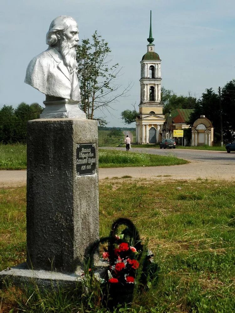 Усадьба салтыкова щедрина. Село спас угол Салтыков Щедрин. Музей Салтыкова-Щедрина в Талдоме. Усадьба Салтыкова-Щедрина в селе спас-угол. Музей Салтыкова Щедрина в спас-угле.