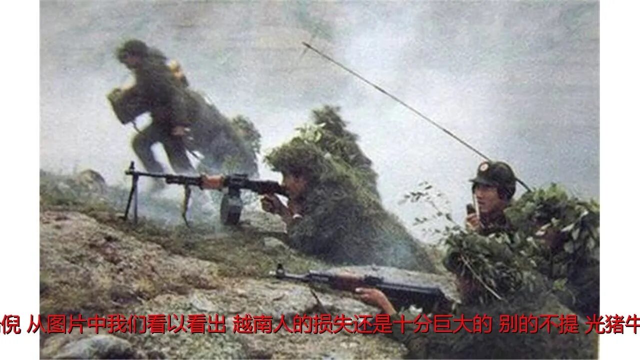 Вьетнам против китая