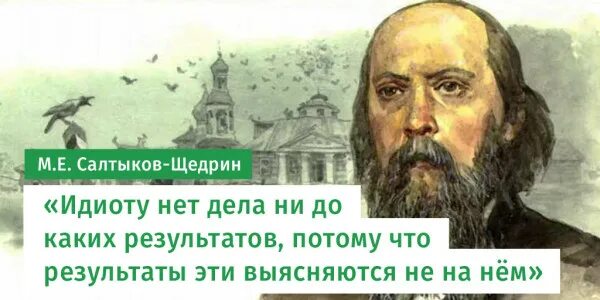 Законов необязательностью их исполнения