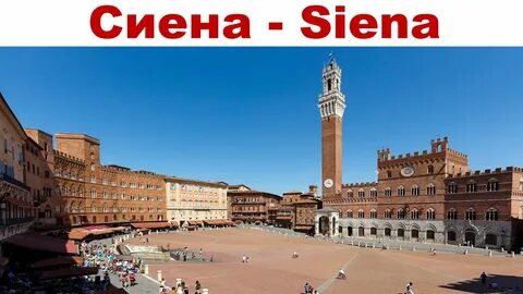 Piazza del
