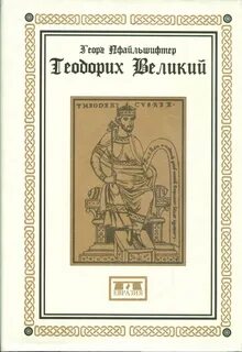 Шиф книги