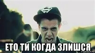 Ну бля песня. Ну бля песня. Ну бля песня. Мемы про миху. Картинка ну сколько можно.