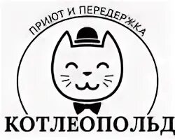 Передержка екатеринбург