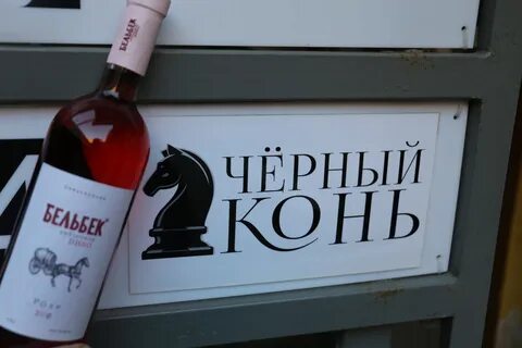 Вино оскар