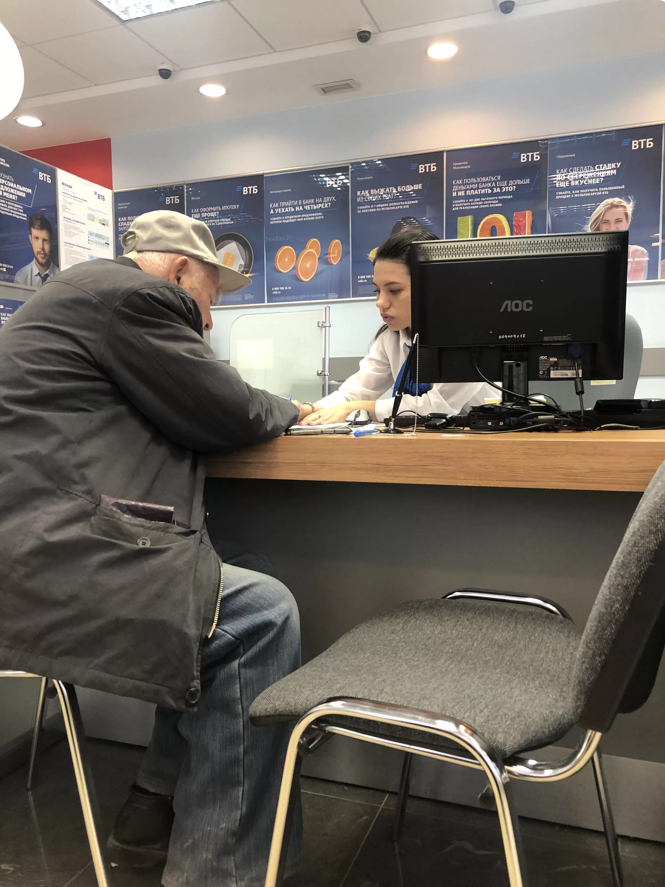 Банк втб филиал 5440 новосибирск. Банк втб филиал 5440 новосибирск. Банк втб пао. Банк втб пао. Банк втб филиал 5440 новосибирск.