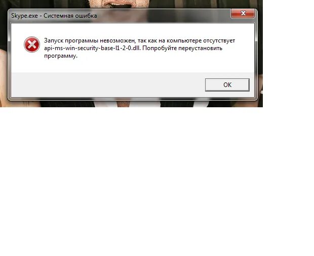Отсутствует vulkan 1 dll. Отсутствует vulkan 1 dll