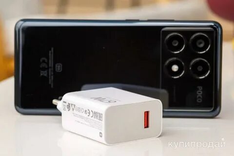Poco x6 pro зарядка