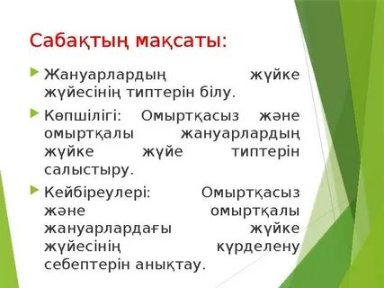 Әйелдерді шешіндіріп жатқан еркектердің порносы