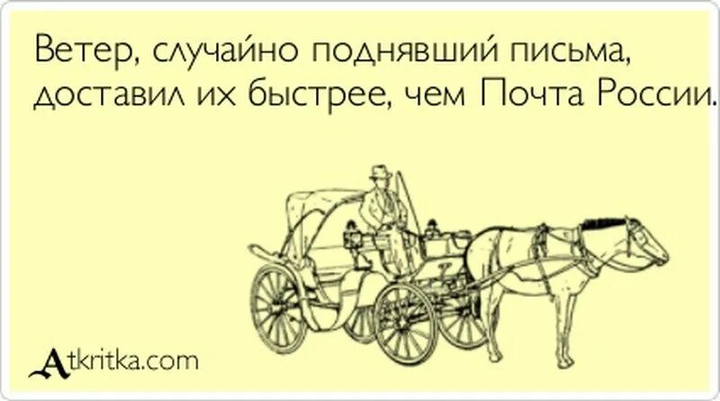Баба с возу кобыле легче значение. Баба с возу кобыле легче. баба с возу кобыле легче карикатура. кобыла с возу. баба с возу кобыла в курсе.