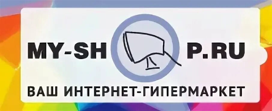 S wp ru. My shop логотип. My shop интернет магазин. Май-шоп.ру интернет-магазин. Магазин май шоп.
