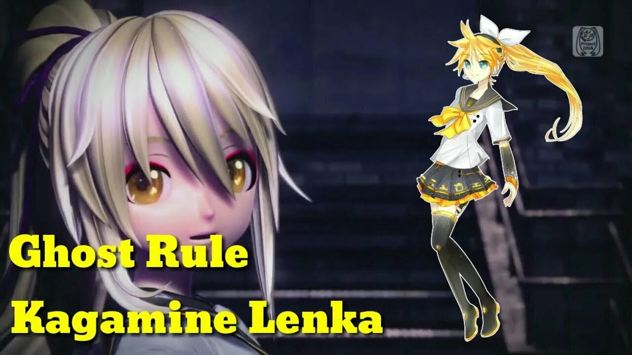 Ghost rule len. Ghost rule len