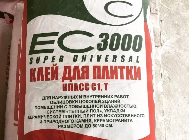 Купить клей 3000