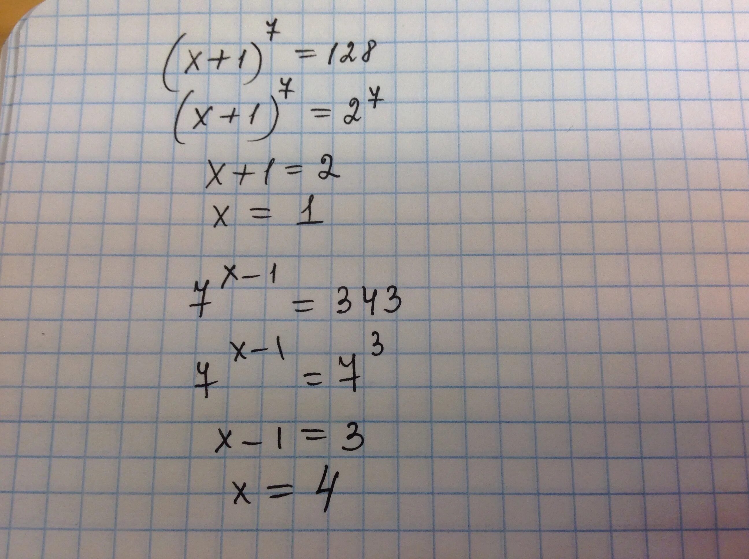 17х 8 20х 7. √7-Х=Х-1. 1/7х<1. 7^Х2-х-5=1/343. Х1-7.