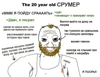 Скуф и остальные