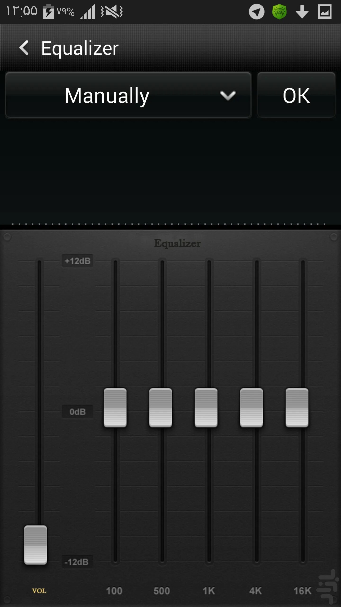 Музыкальные проигрыватели к планшету. Красивый проигрыватель музыки для андроид. Аудиоплеер для андроид планшета. Эквалайзер приложение на андроид.