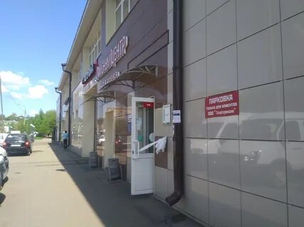 Роторная 1