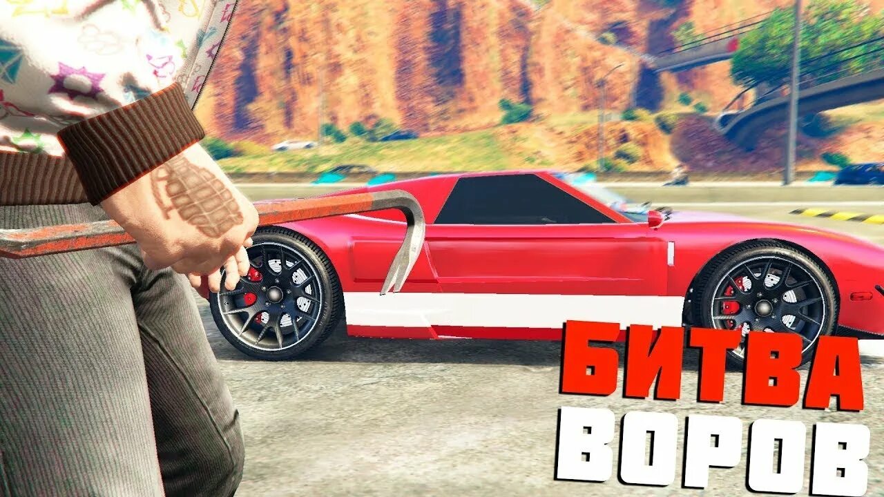 Джел флейзин gta 5. Флэйзин гта 5. flazin гта 5. паша флэйзин гта 5. флейзин гта 5 битва воров.