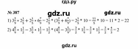 Математика страница 92 номер 3 132