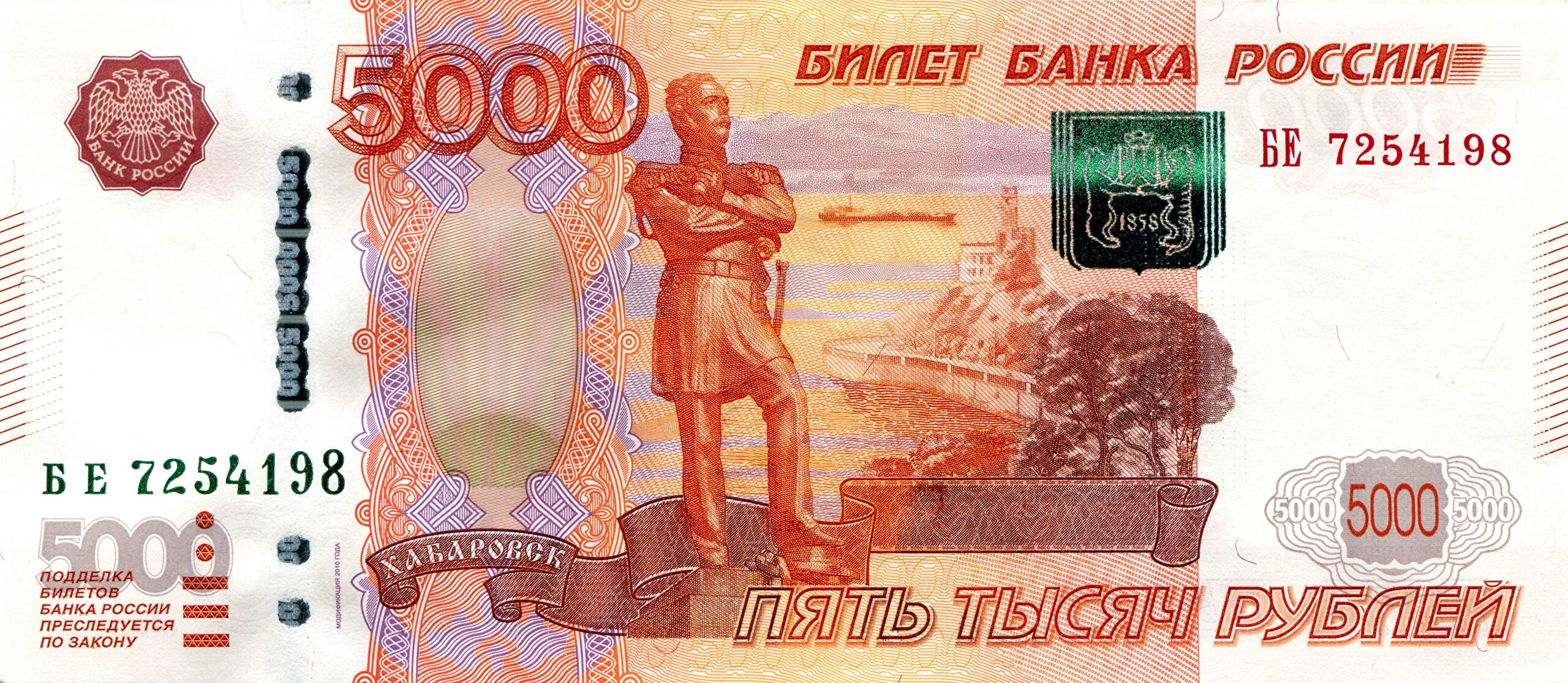 Как выглядит 2 страницы