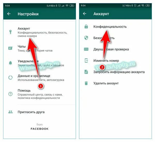 Последние посещения ватсап. Ожидание сообщения в ватсап. как скрыть посещение в ватсапе. скрытие времени визита в вотсапе. как в ватсапе скрыть время посещения.