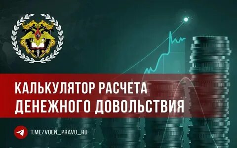 Повышение зарплаты военнослужащим с 1 января 2025