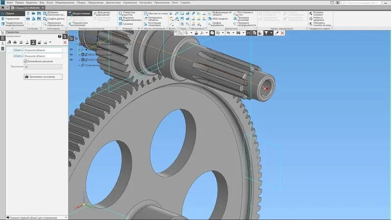 Компас 3д цилиндр. Зубчатая коническая шестерня в компас 3d v16. Косозубая шестерня в компас 3д v21. Косозубое зубчатое колесо компас 3д. Зубчатая рейка в компас 3d.