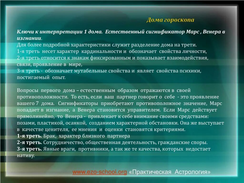 Гермес трисмегист изумрудная. Путь Ивана Северьяныча Флягина. Гермес Трисмегист Изумрудная скрижаль. История жизни Ивана Флягина. Истории из жизни Ивана Флягина.