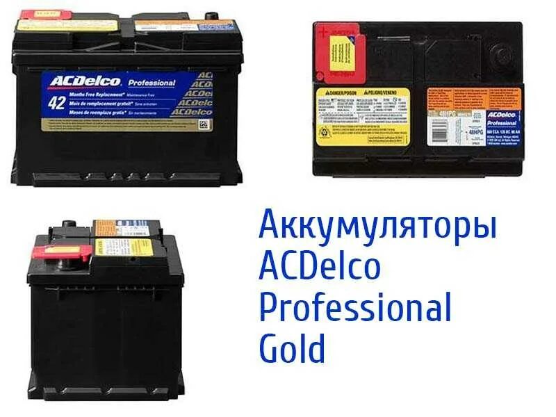 Лет аккумуляторы что это