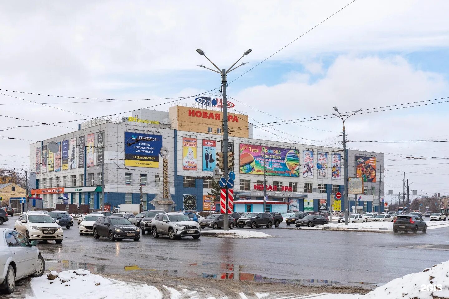 сормовское шоссе нижний новгород новая эра. новая эра нижний новгород магазины. сормовское шоссе нижний новгород новая эра. сормовский поворот тц новая эра. эра нижний.