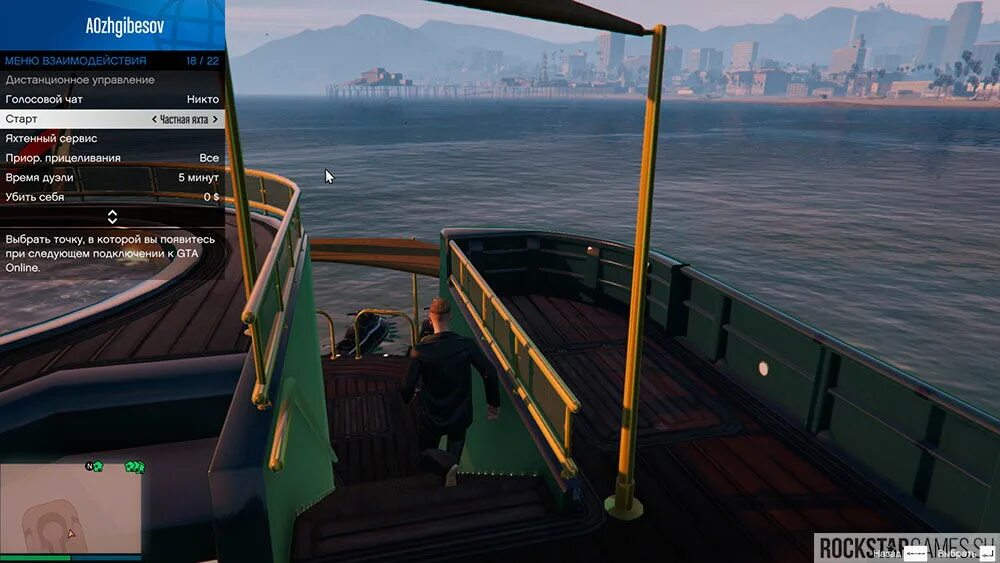 Меню взаимодействия. Полукруги для меню взаимодействия. Меню взаимодействия гта 5. Меню взаимодействие с другими игроками шаблон. Gta 5 меню.