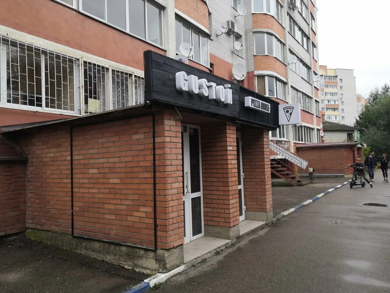 Москва, ул. Жк черняховского 19. Черняховского 44 смоленск. Черняховского, 19. Ул.