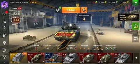 Votv ивенты