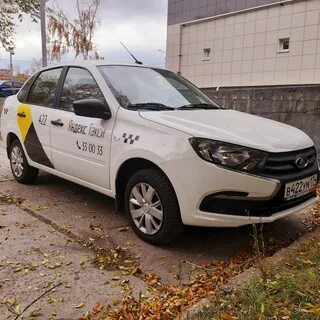 Работа такси магнитогорск
