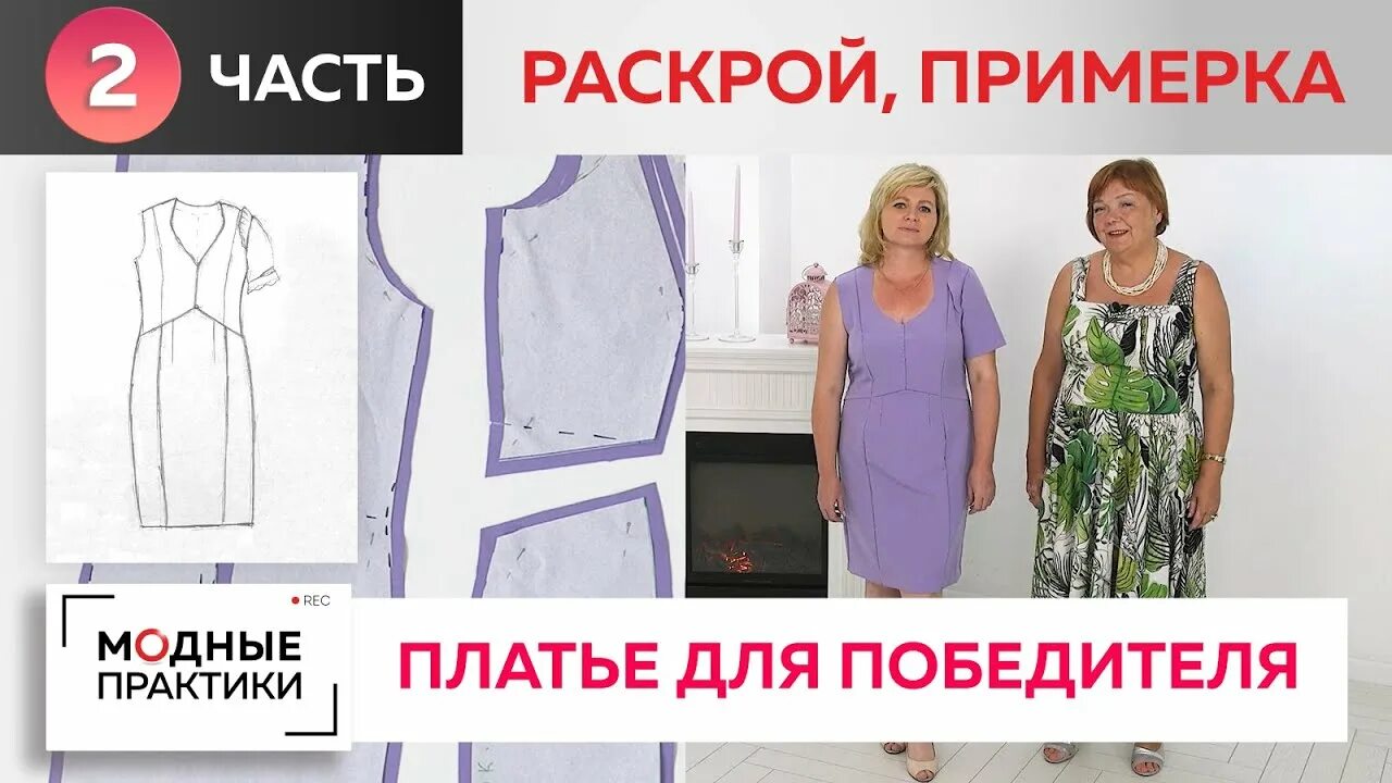 Серия уроков по моделированию Грамотная работа с базовой основой Моделирование п