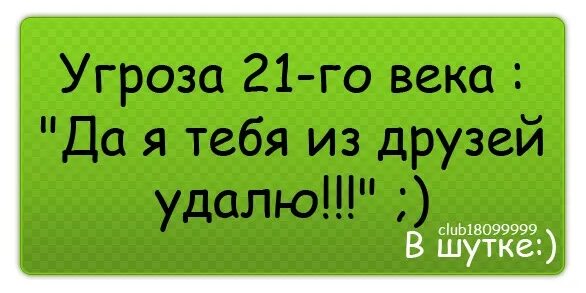 Шутки 21 века. Анекдоты про петровича. Петрович анекдоты смешные. Этикет юмор. Анекдот 19 +.