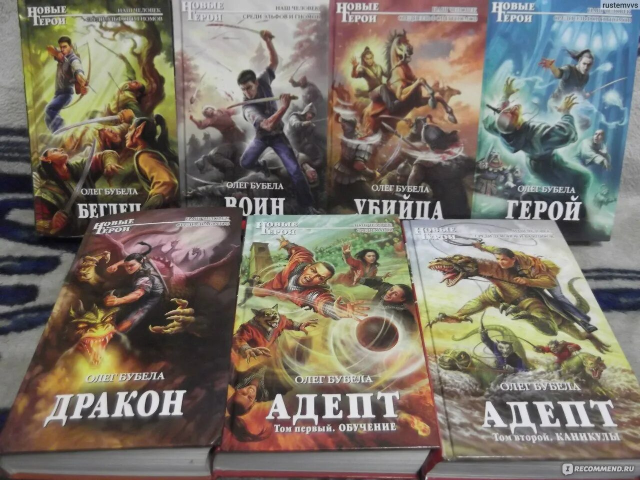 Совсем не герой книга.