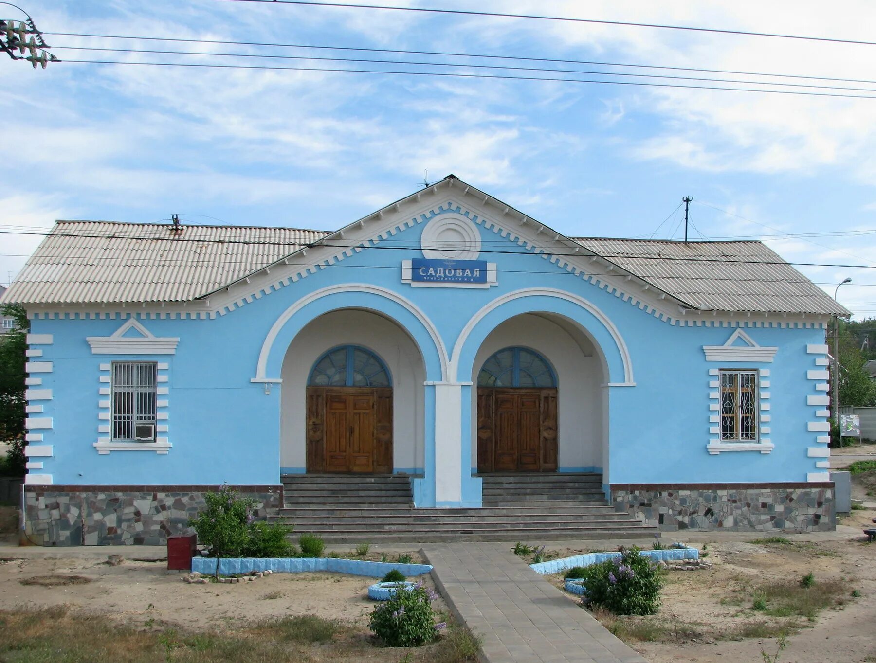 Садовое волгоградская область быковский район