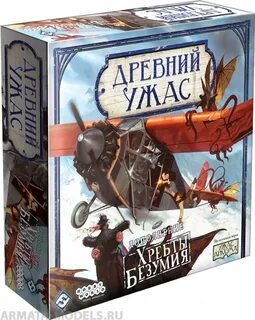 Древний ужас настольная